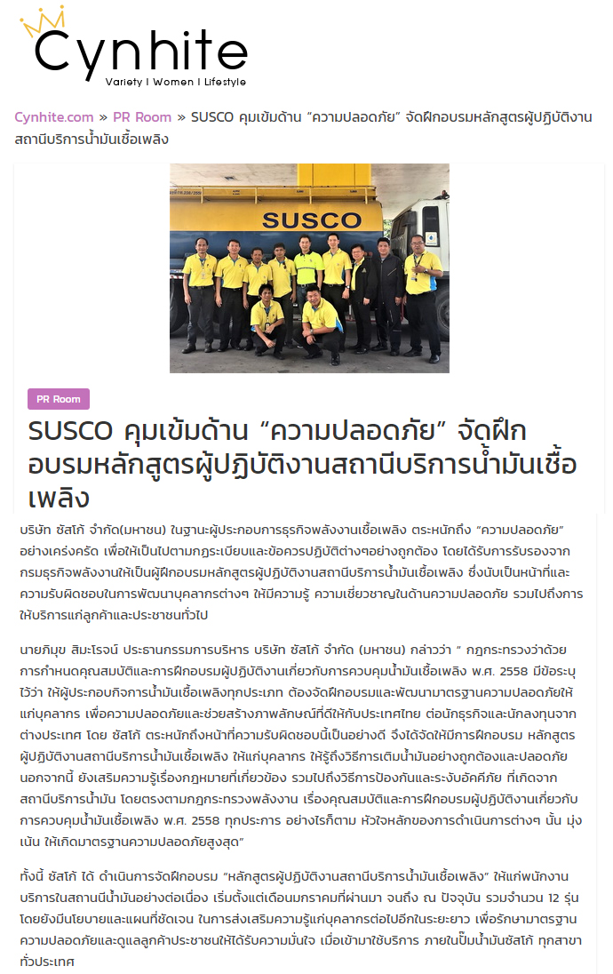 News PRfocus